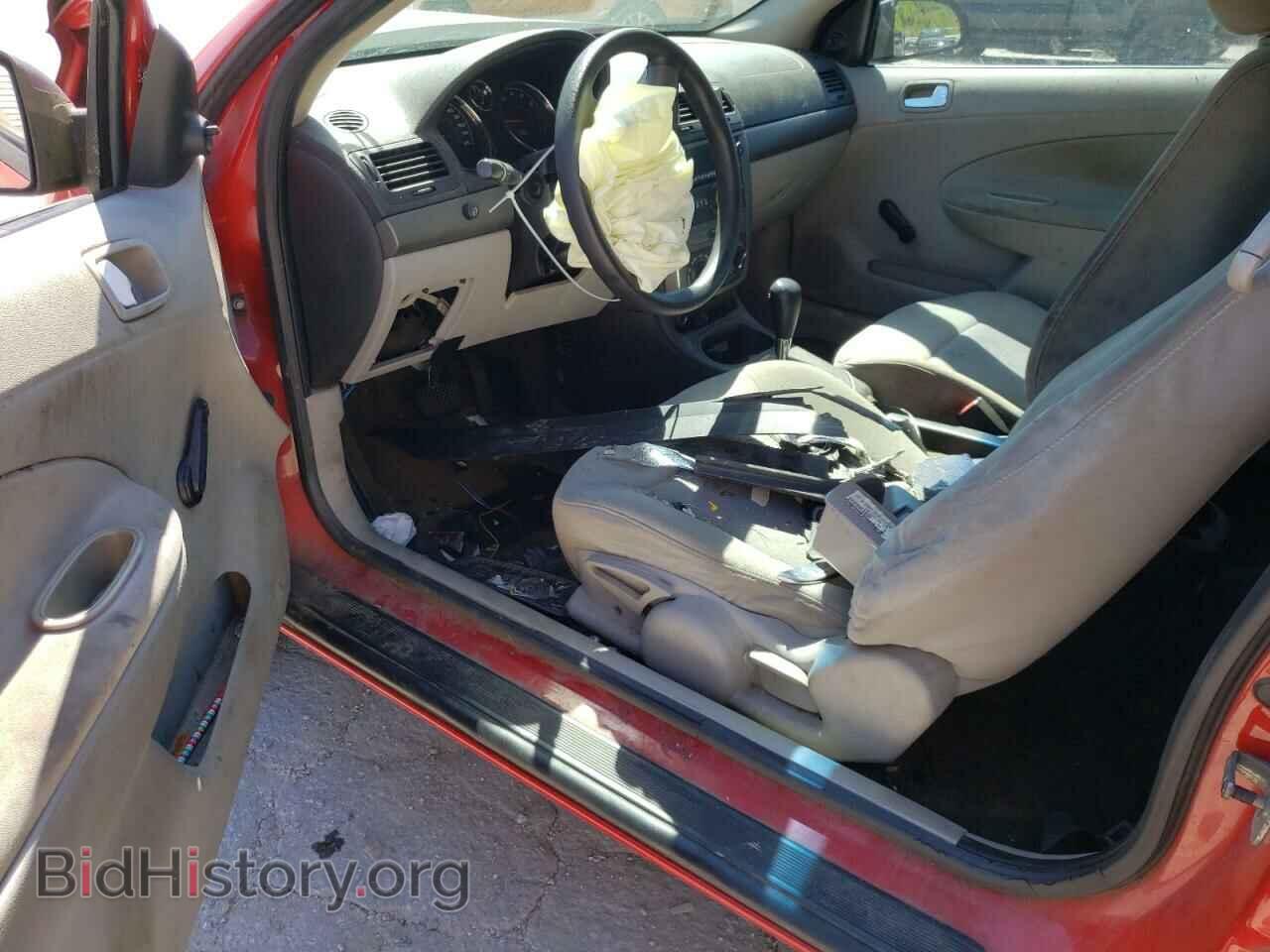 2007 CHEVROLET ALL Models - VIN: 1G1AK15F077339269 - Фото 8
