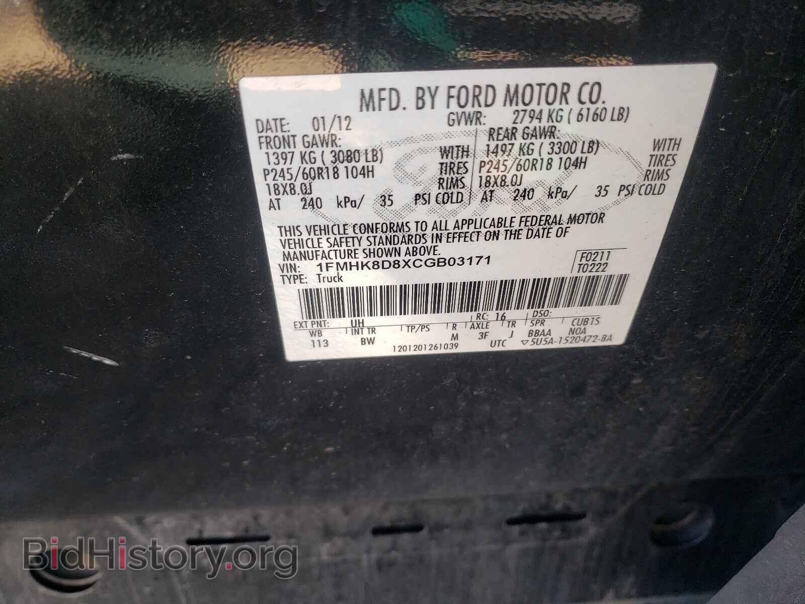 2012 FORD EXPLORER - VIN: 1FMHK8D8XCGB03171 - Фото 10