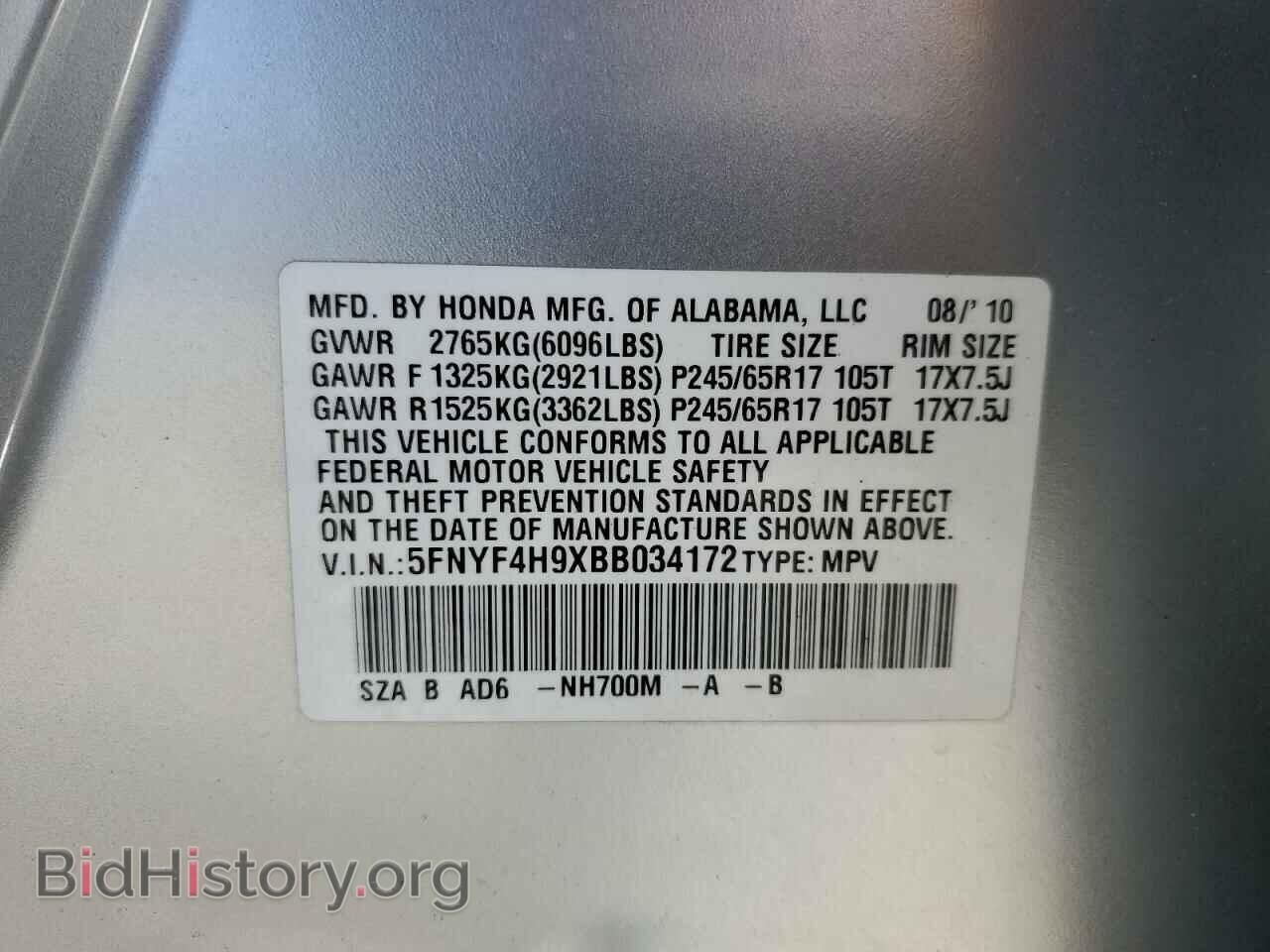 2011 HONDA PILOT - VIN: 5FNYF4H9XBB034172 - Фото 10