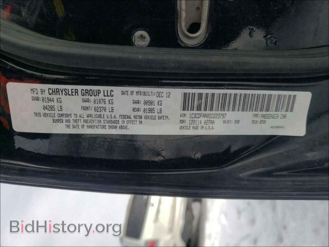 2013 DODGE DART - VIN: 1C3CDFAA0DD223797 - Фото 10
