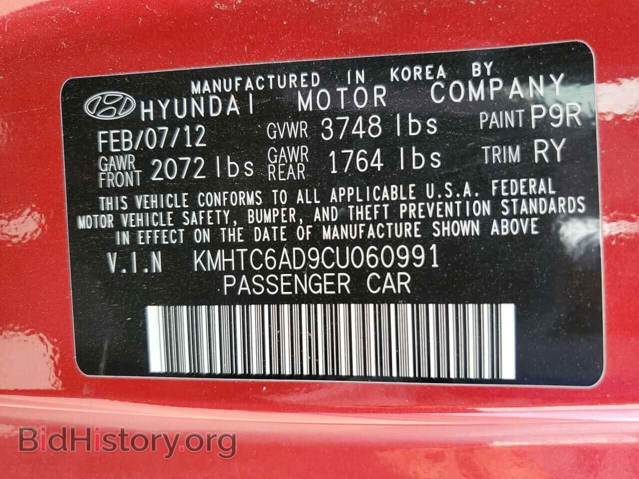 2012 HYUNDAI VELOSTER - VIN: KMHTC6AD9CU060991 - Фото 12