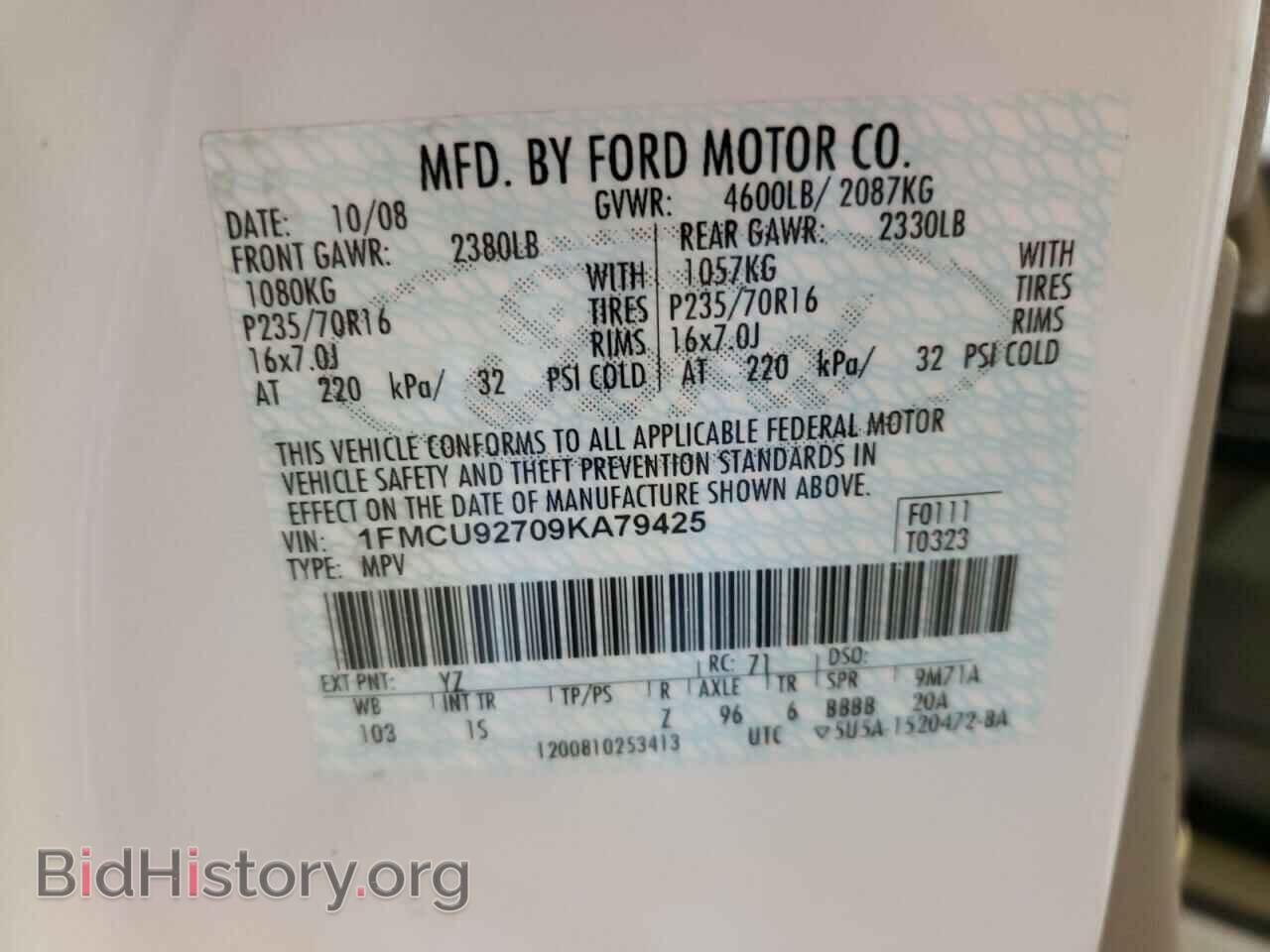 2015 FORD EXPLORER - VIN: 1FM5K8F8XFGB96536 - Photo 10