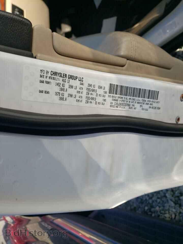 2013 JEEP CHEROKEE - VIN: 1C4RJEBG9DC537868 - Фото 10