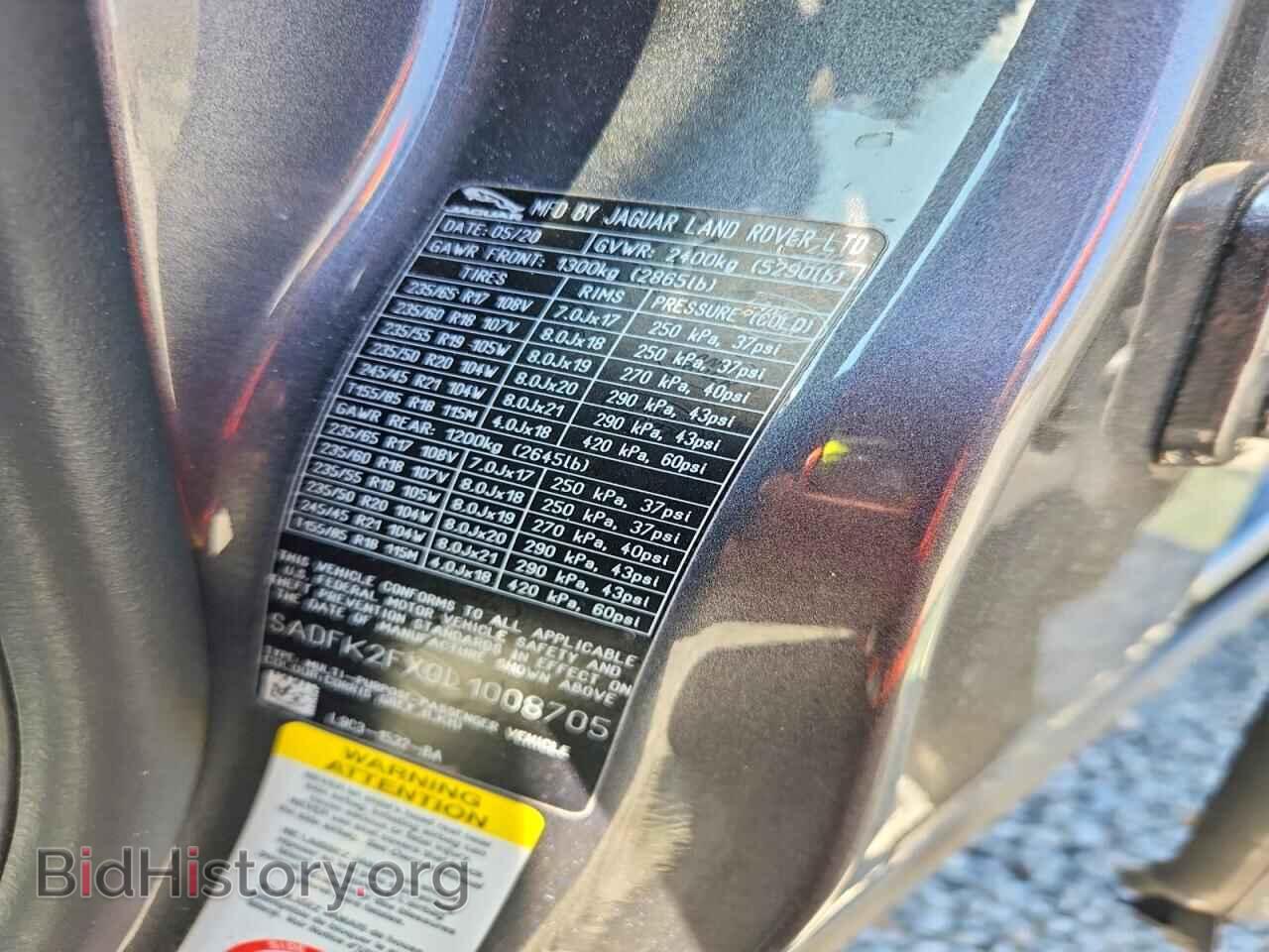 2020 JAGUAR ETYPE - VIN: SADFK2FX0L1008705 - Фото 13