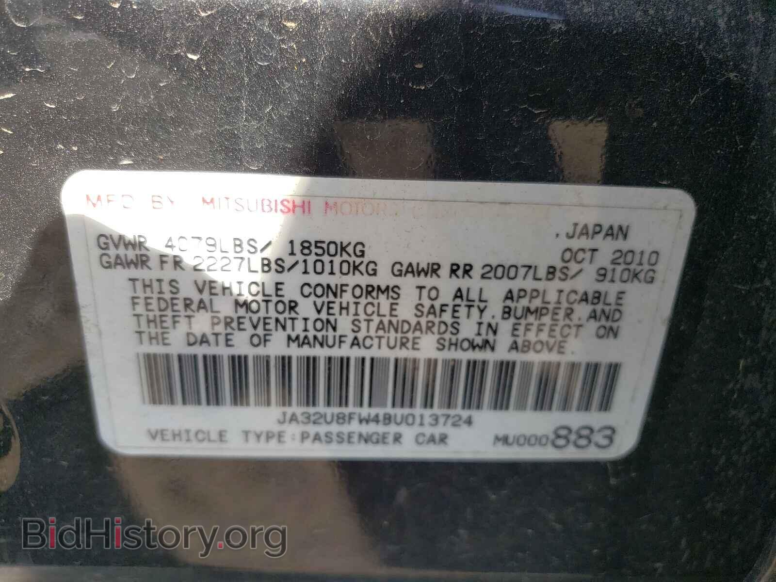 2011 MITSUBISHI LANCER - VIN: JA32U8FW4BU013724 - Фото 10