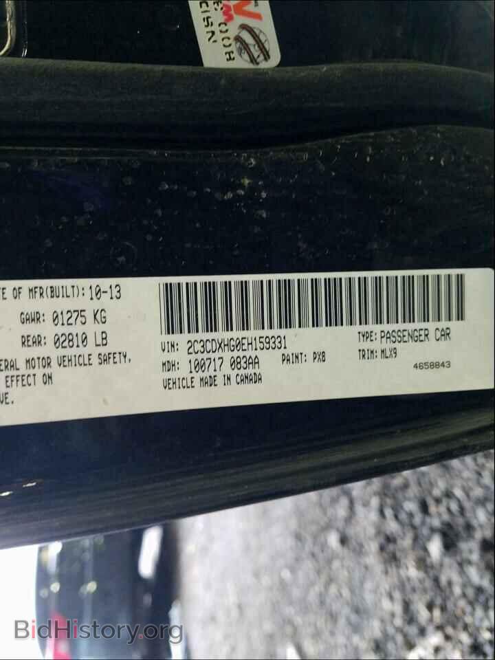 2014 DODGE CHARGER - VIN: 2C3CDXHG0EH159331 - Фото 10