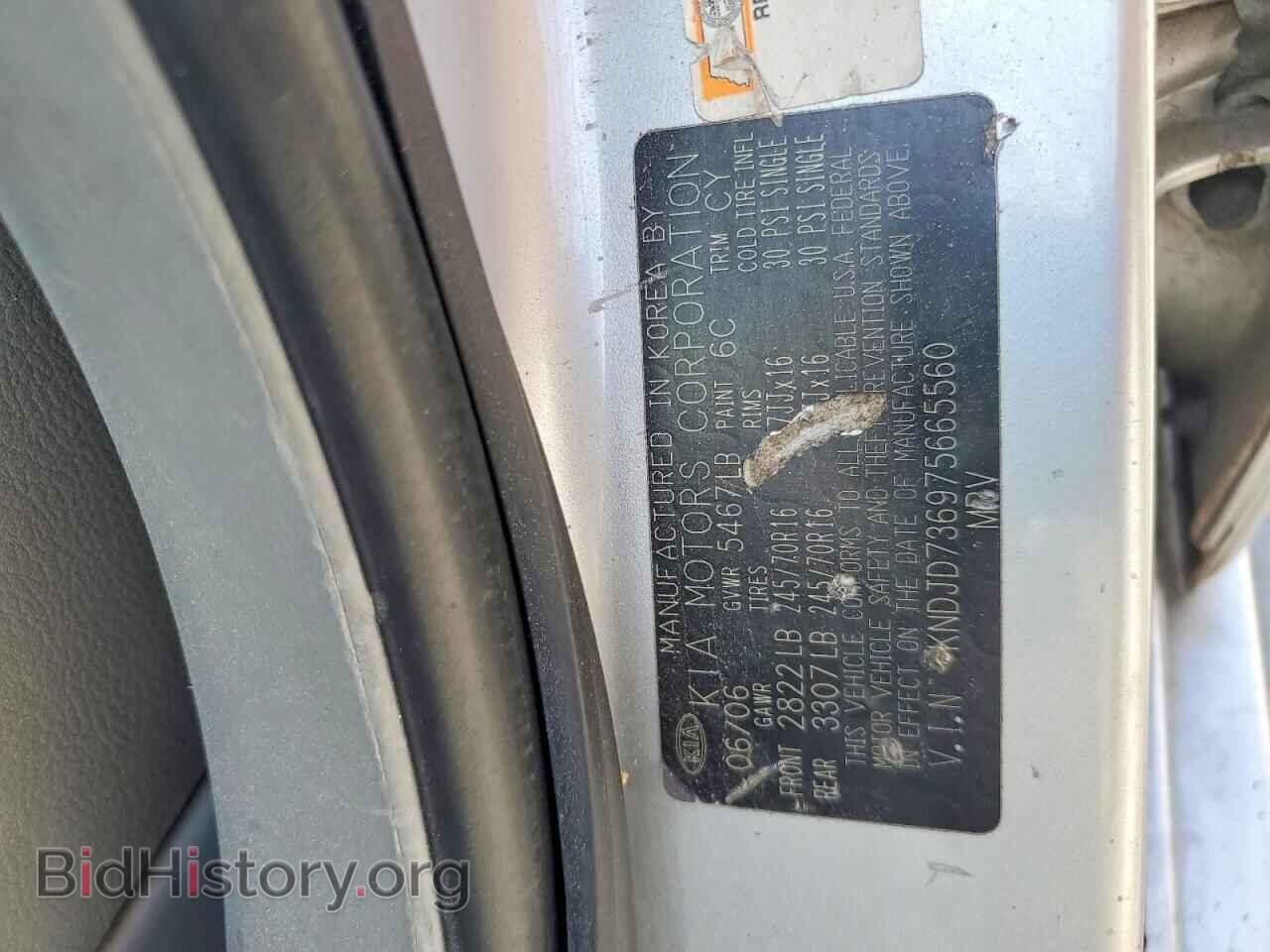 2007 KIA SORENTO - VIN: KNDJD736975665560 - Фото 13
