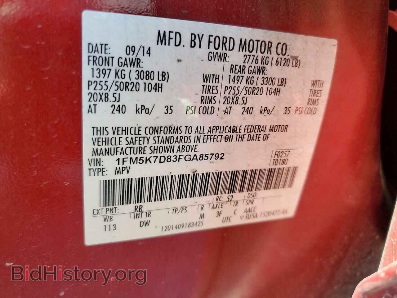 2015 FORD EXPLORER - VIN: 1FM5K7D83FGA85792 - Photo 14