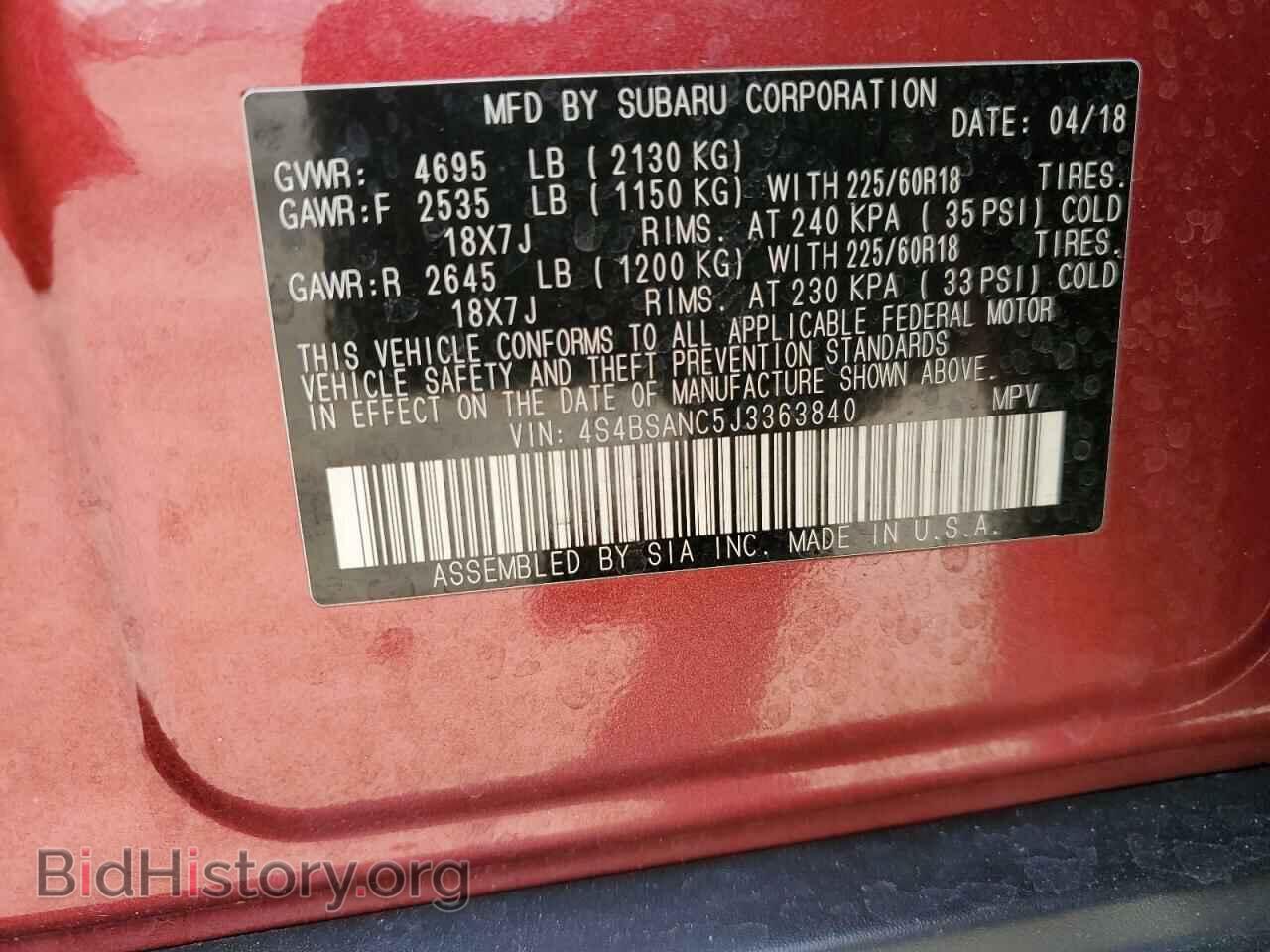 2018 SUBARU OUTBACK - VIN: 4S4BSANC5J3363840 - Фото 14