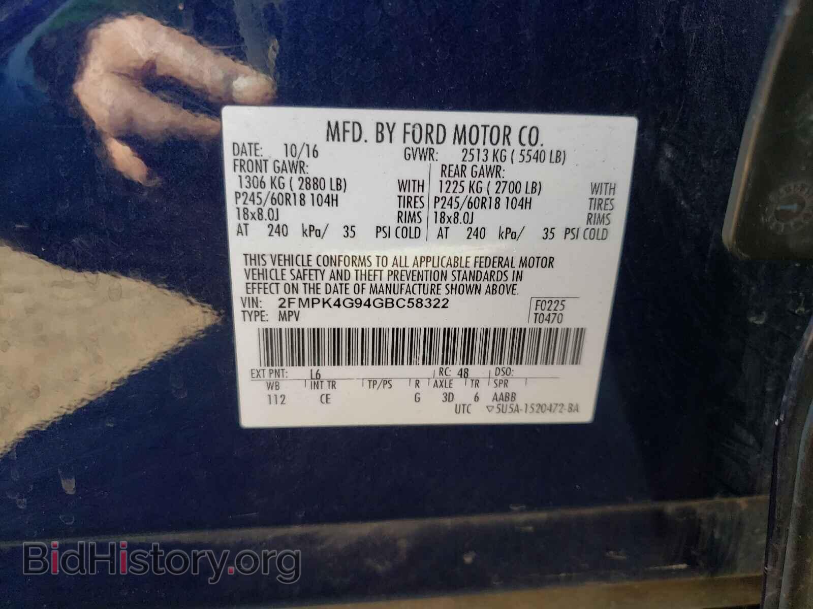 2016 FORD EDGE - VIN: 2FMPK4G94GBC58322 - Фото 10