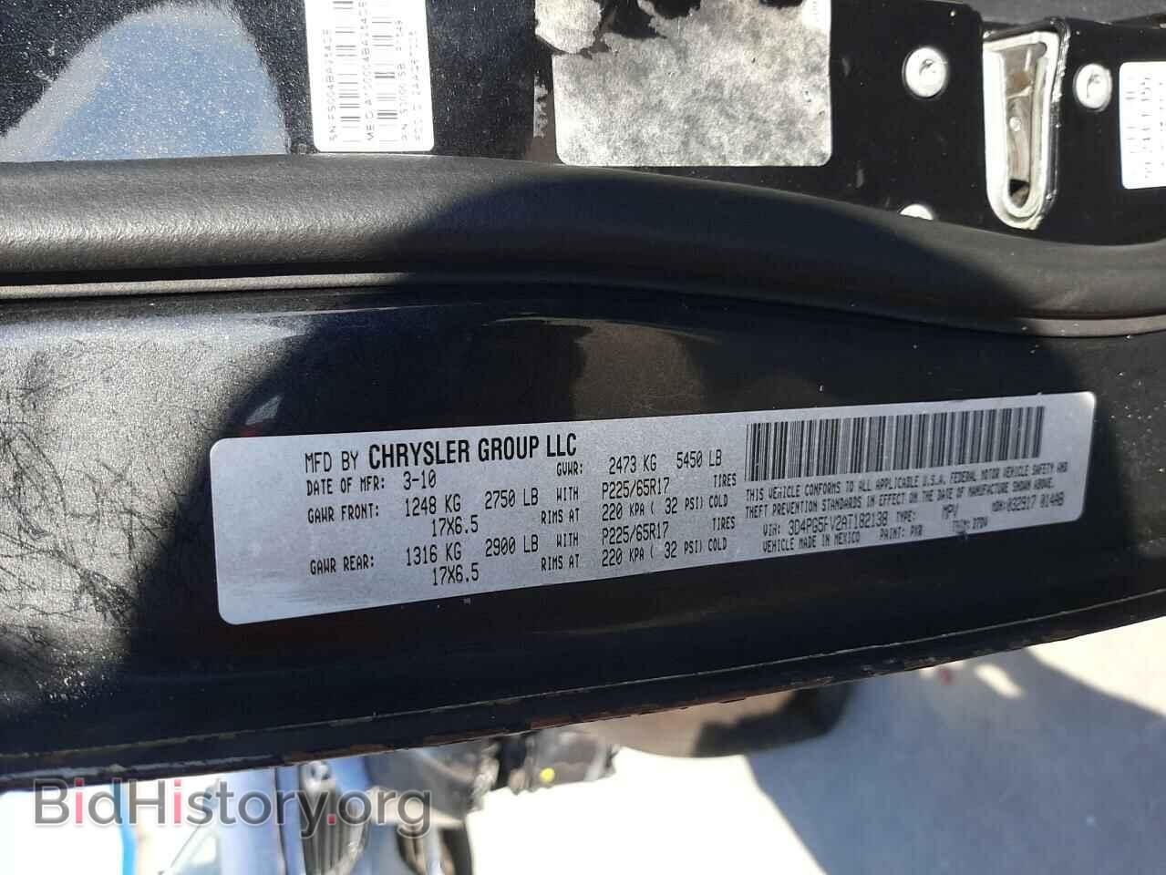 2010 DODGE JOURNEY - VIN: 3D4PG5FV2AT182138 - Фото 10