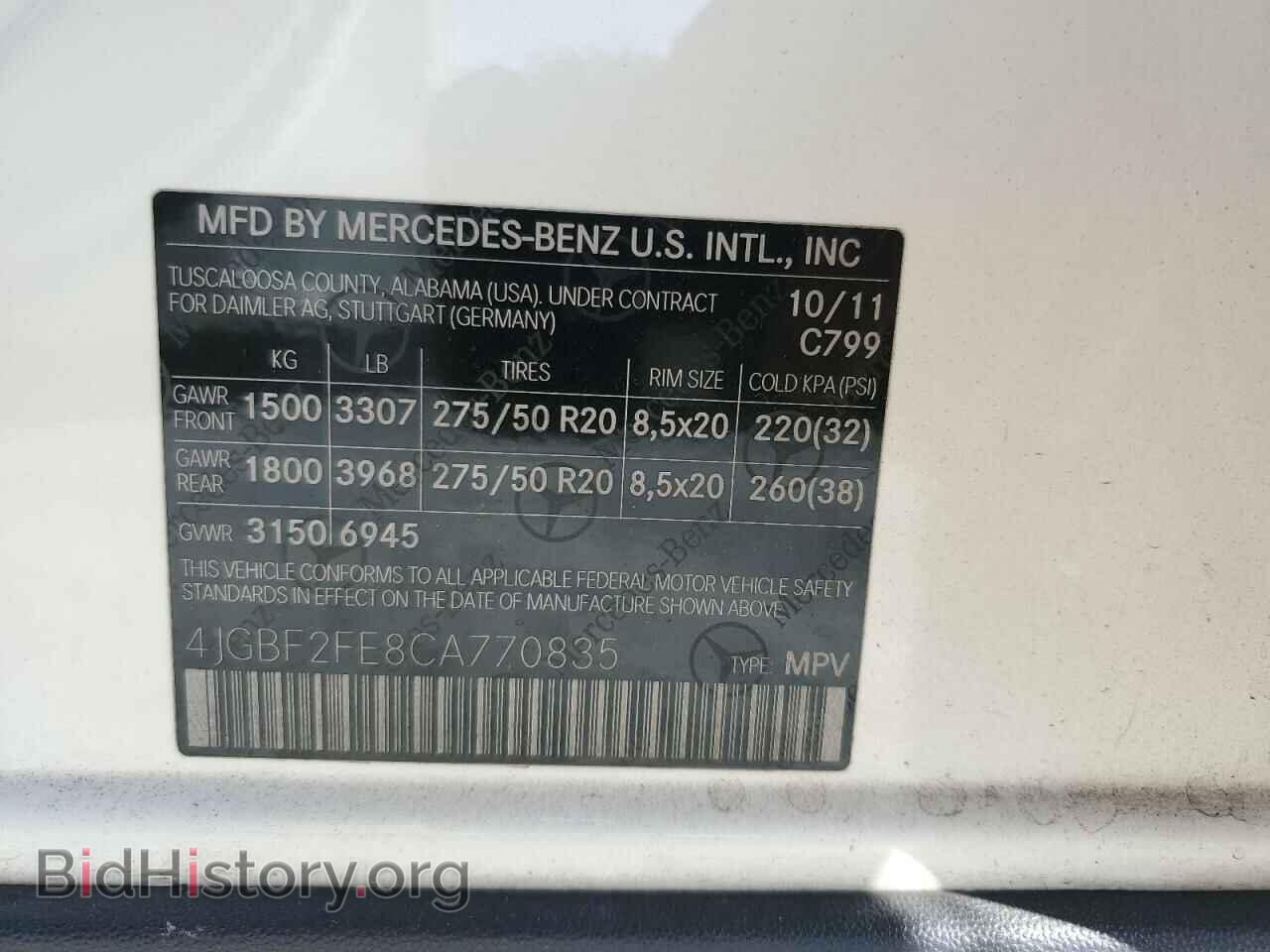 2012 MERCEDES-BENZ GL-CLASS - VIN: 4JGBF2FE8CA770835 - Фото 13