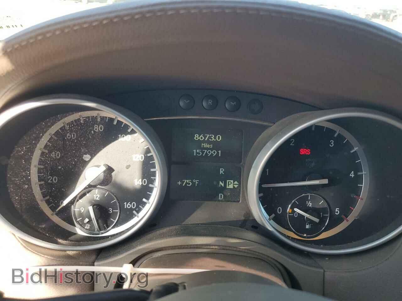 2012 MERCEDES-BENZ GL-CLASS - VIN: 4JGBF2FE8CA770835 - Фото 9