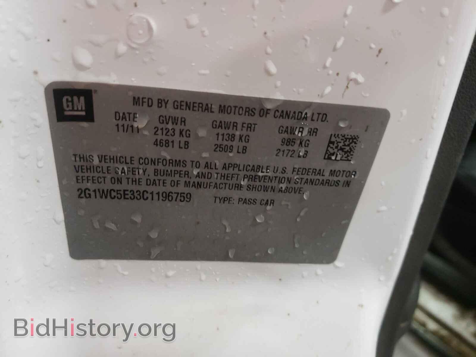 2012 CHEVROLET IMPALA - VIN: 2G1WC5E33C1196759 - Фото 10