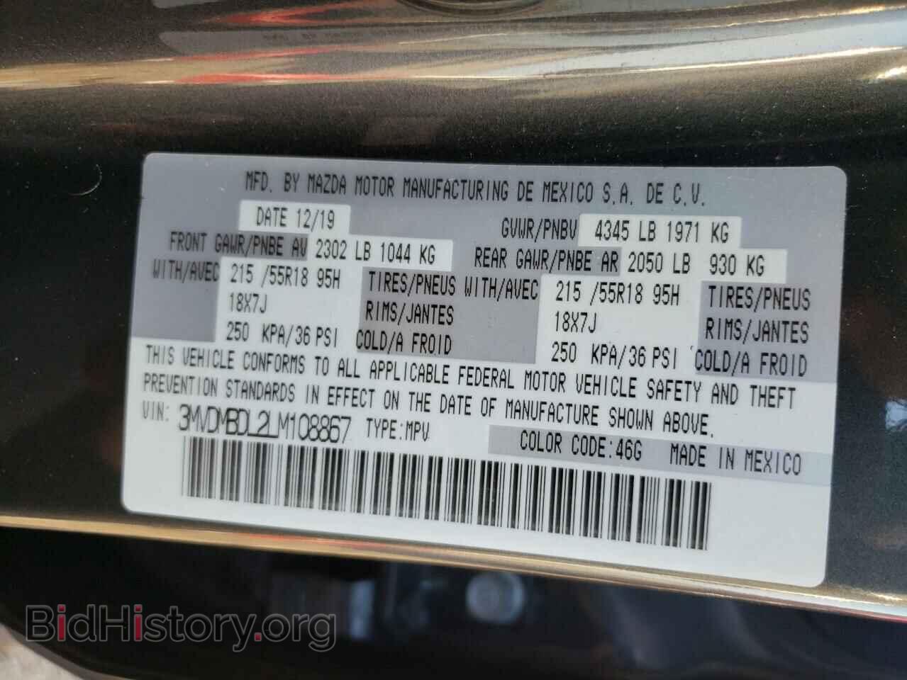 2020 MAZDA CX30 - VIN: 3MVDMBDL2LM108867 - Фото 10