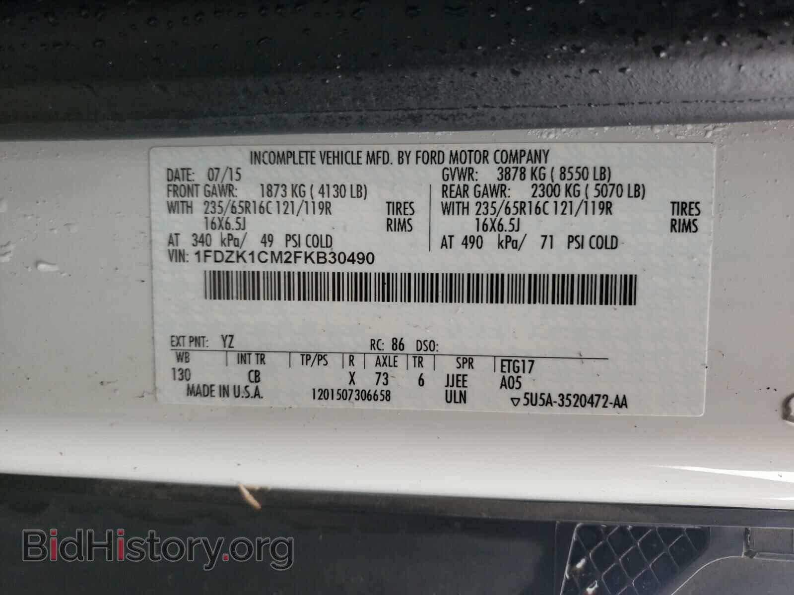 2015 FORD TRANSIT CO - VIN: 1FDZK1CM2FKB30490 - Фото 10