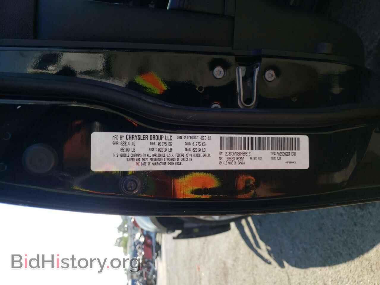 2013 CHRYSLER 300 - VIN: 2C3CCAAG8DH599161 - Фото 10