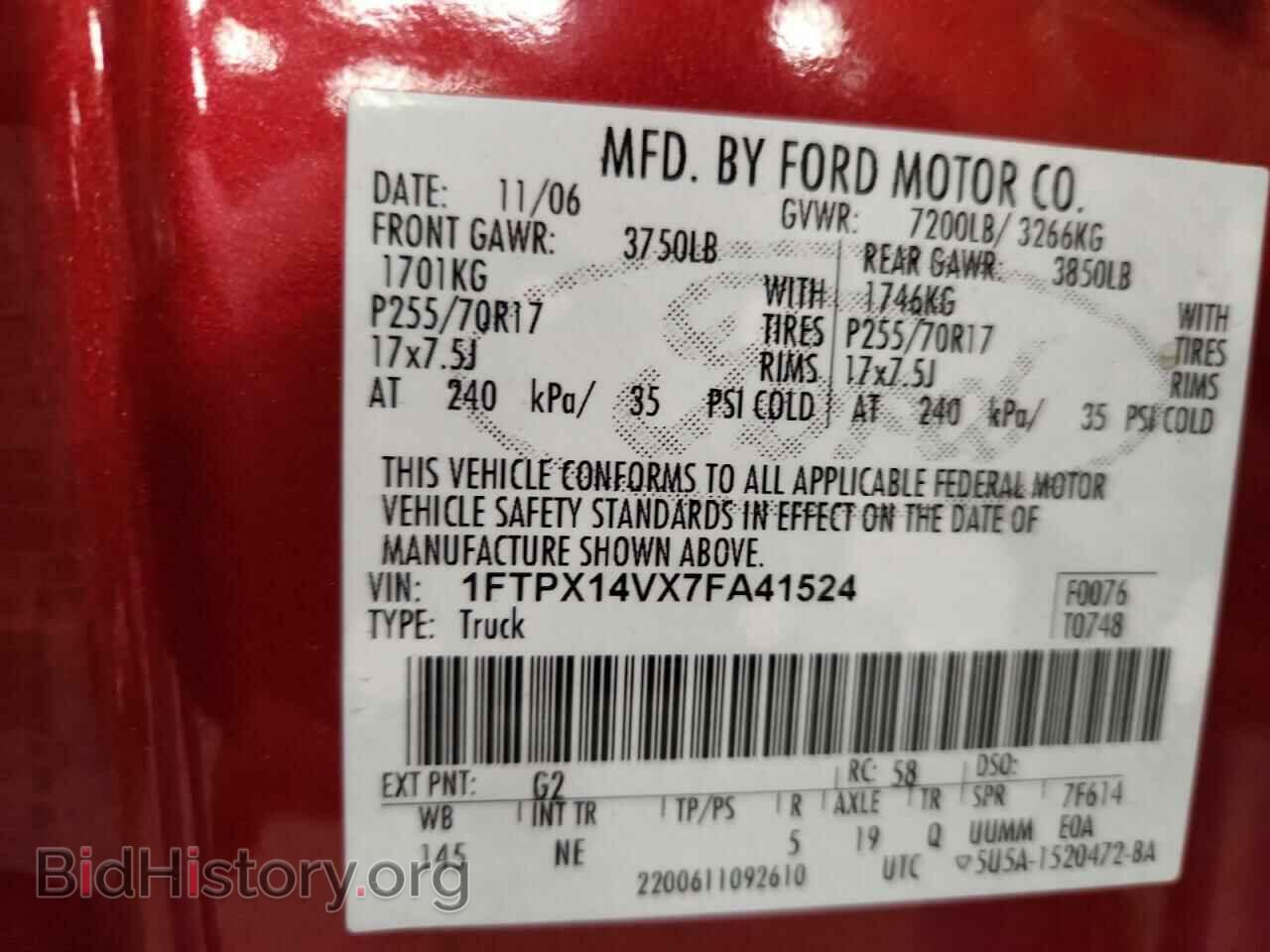 2007 FORD All Models - VIN: 1FTPX14VX7FA41524 - Photo 12