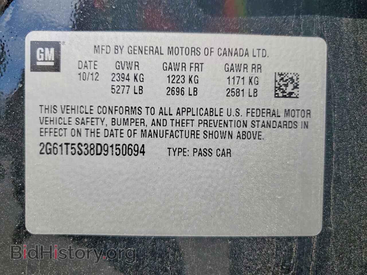 2013 CADILLAC XTS - VIN: 2G61T5S38D9150694 - Фото 12