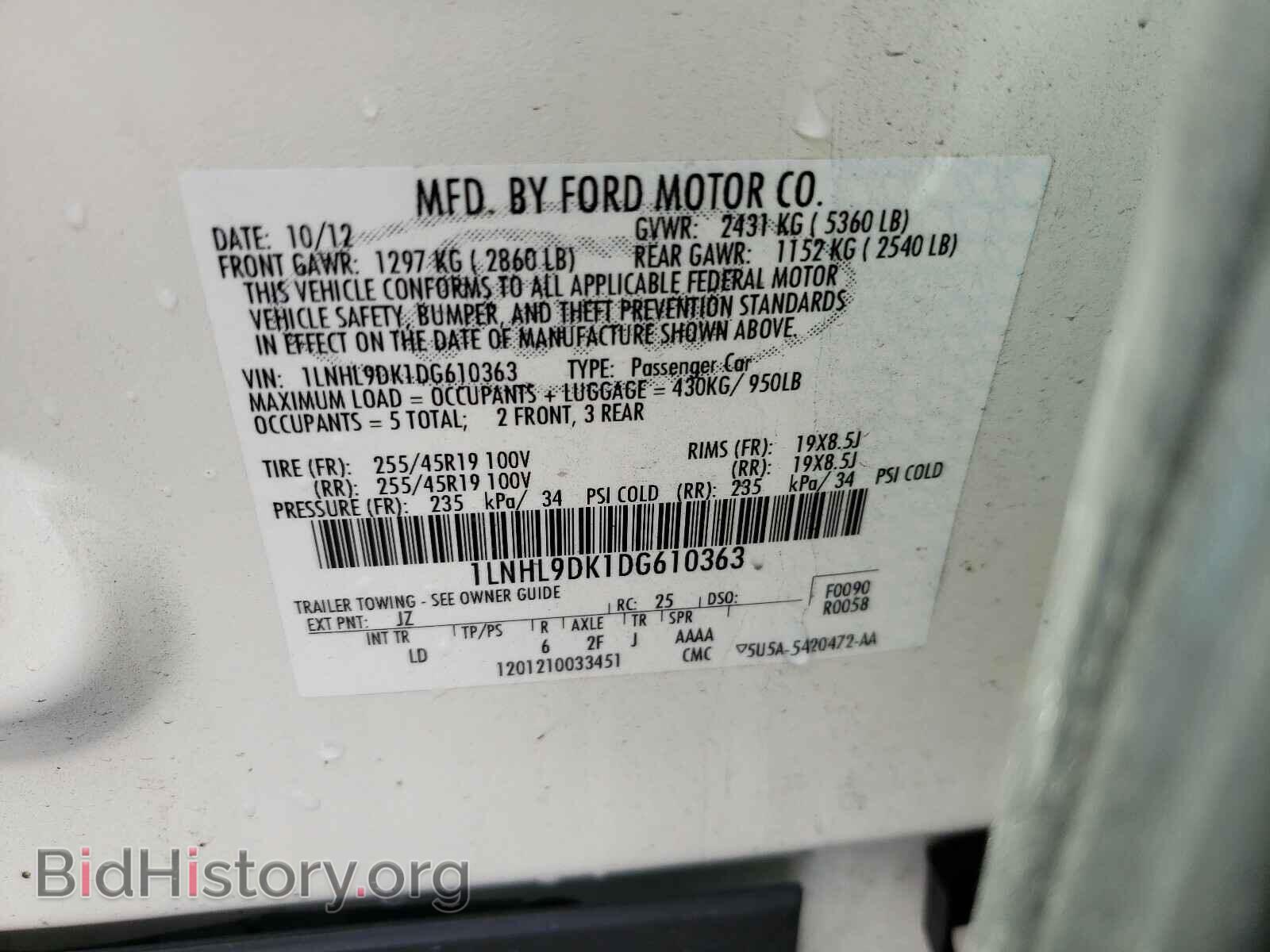 2013 LINCOLN MKS - VIN: 1LNHL9DK1DG610363 - Фото 10