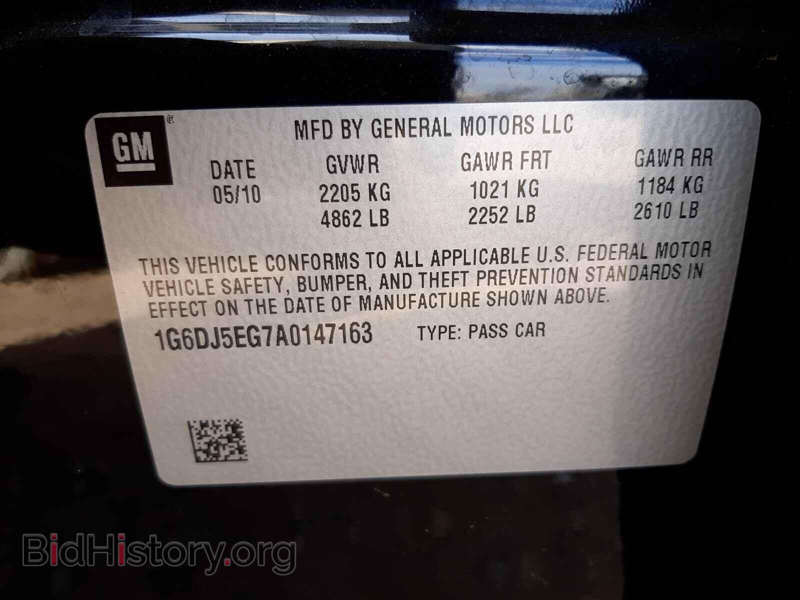 2010 CADILLAC CTS - VIN: 1G6DJ5EG7A0147163 - Фото 10