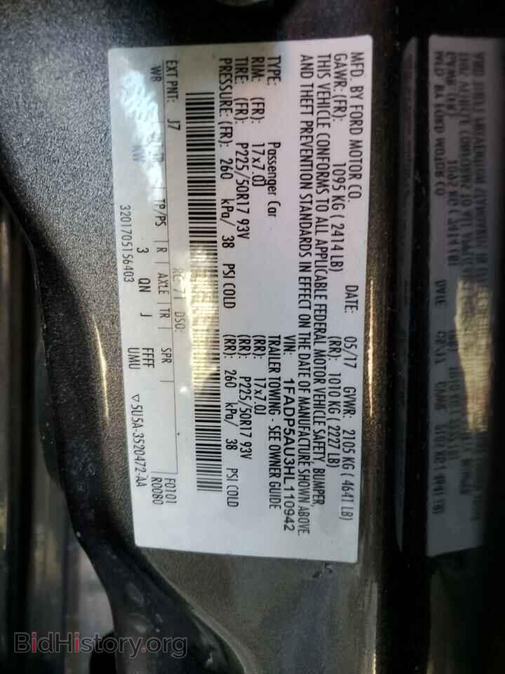 2017 FORD CMAX - VIN: 1FADP5AU3HL110942 - Photo 12