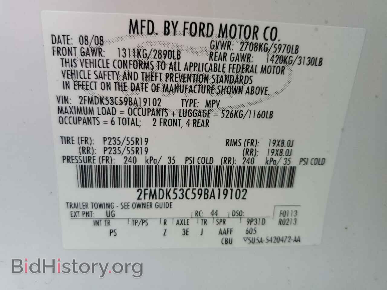 2009 FORD FLEX - VIN: 2FMDK53C59BA19102 - Photo 13