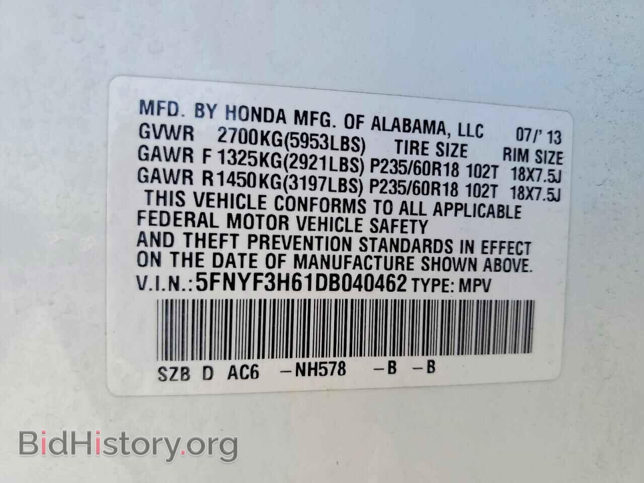 2013 HONDA PILOT - VIN: 5FNYF3H61DB040462 - Фото 13