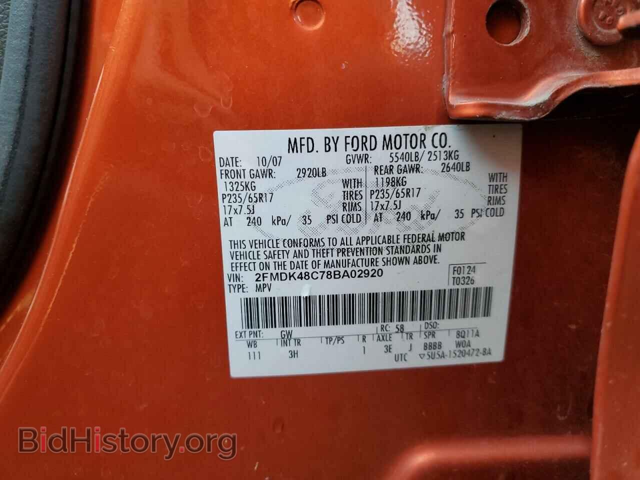 2008 FORD EDGE - VIN: 2FMDK48C78BA02920 - Фото 10