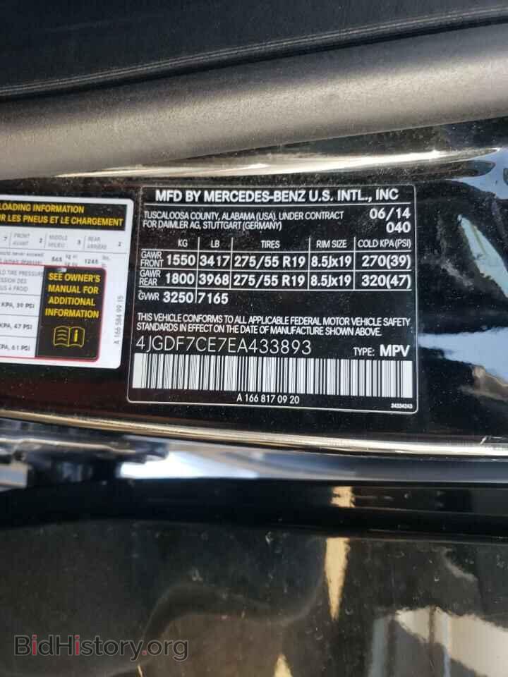 2014 MERCEDES-BENZ GL-CLASS - VIN: 4JGDF7CE7EA433893 - Фото 10