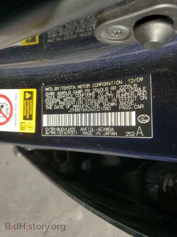 2010 LEXUS HS - VIN: JTHBB1BA2A2021080 - Photo 10