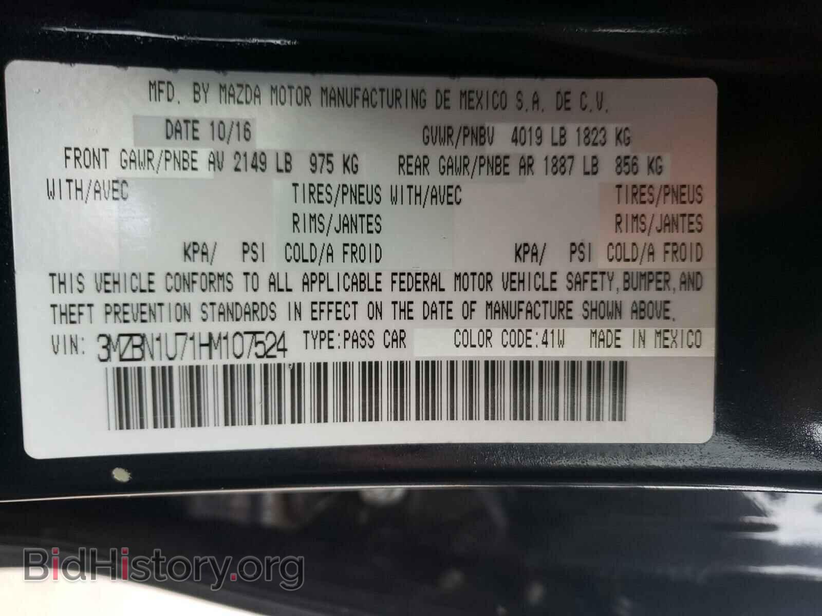 2017 MAZDA 3 - VIN: 3MZBN1U71HM107524 - Фото 10