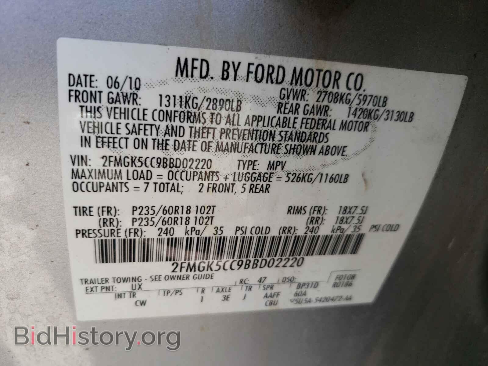 2011 FORD FLEX - VIN: 2FMGK5CC9BBD02220 - Фото 10