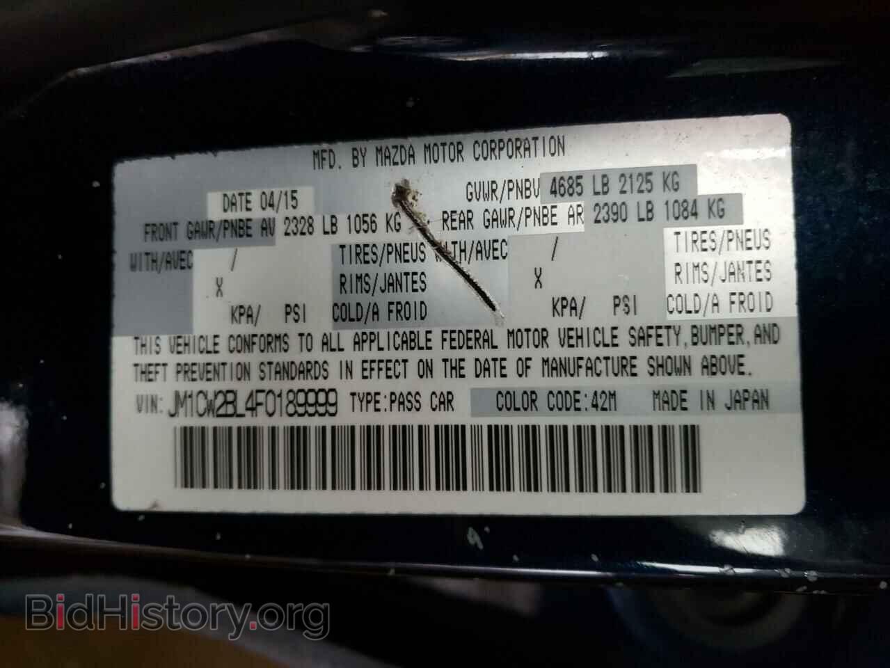 2015 MAZDA 5 - VIN: JM1CW2BL4F0189999 - Фото 10