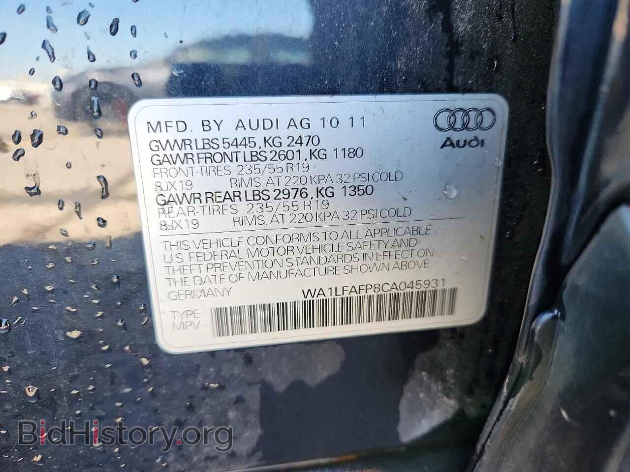 2012 AUDI Q5 - VIN: WA1LFAFP8CA045931 - Фото 13