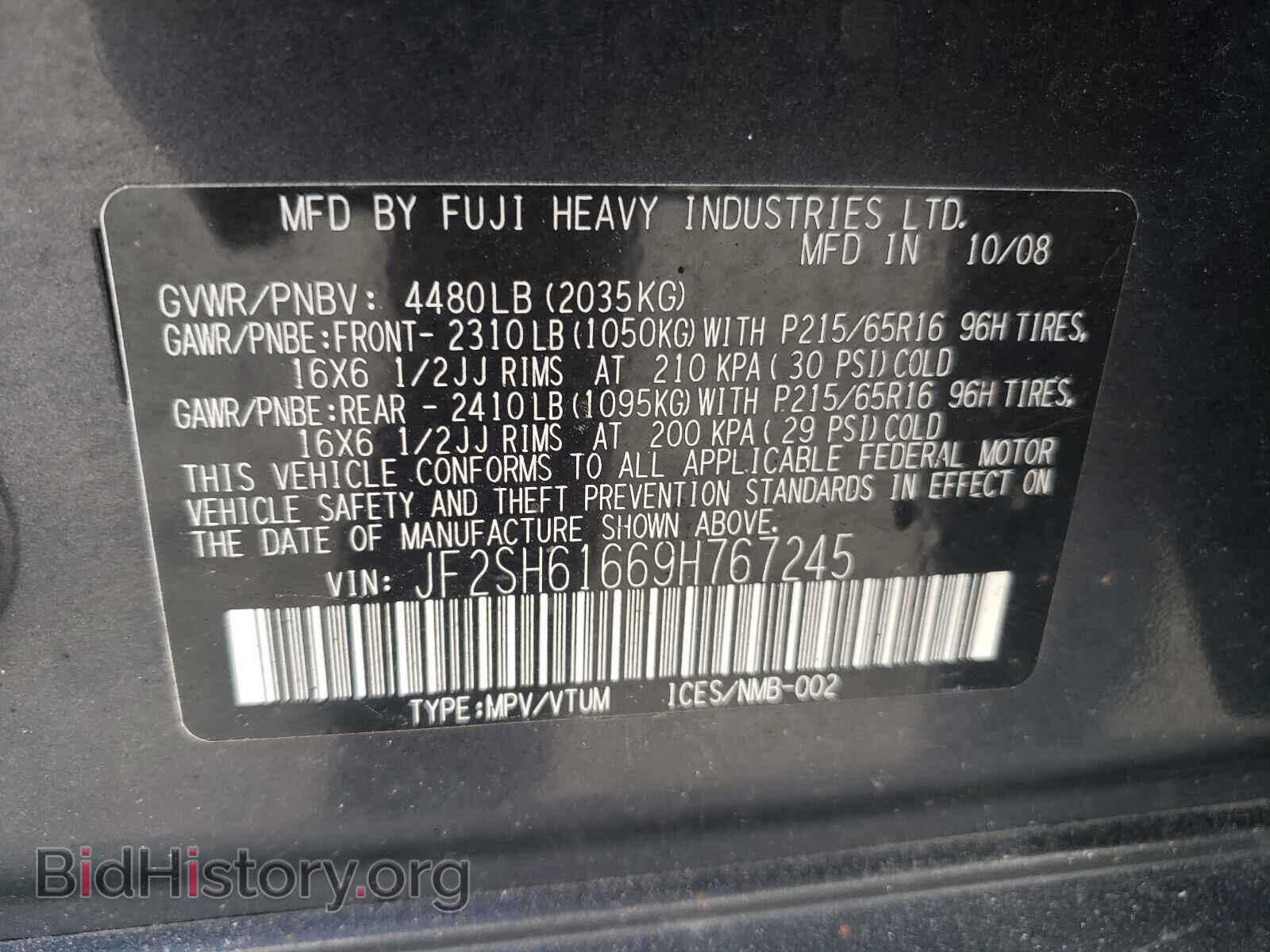 2009 SUBARU FORESTER - VIN: JF2SH61669H767245 - Фото 10