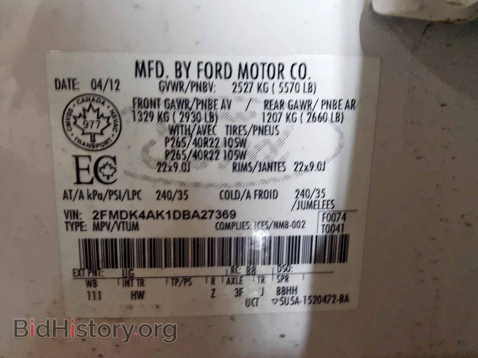 2013 FORD EDGE - VIN: 2FMDK4AK1DBA27369 - Фото 10