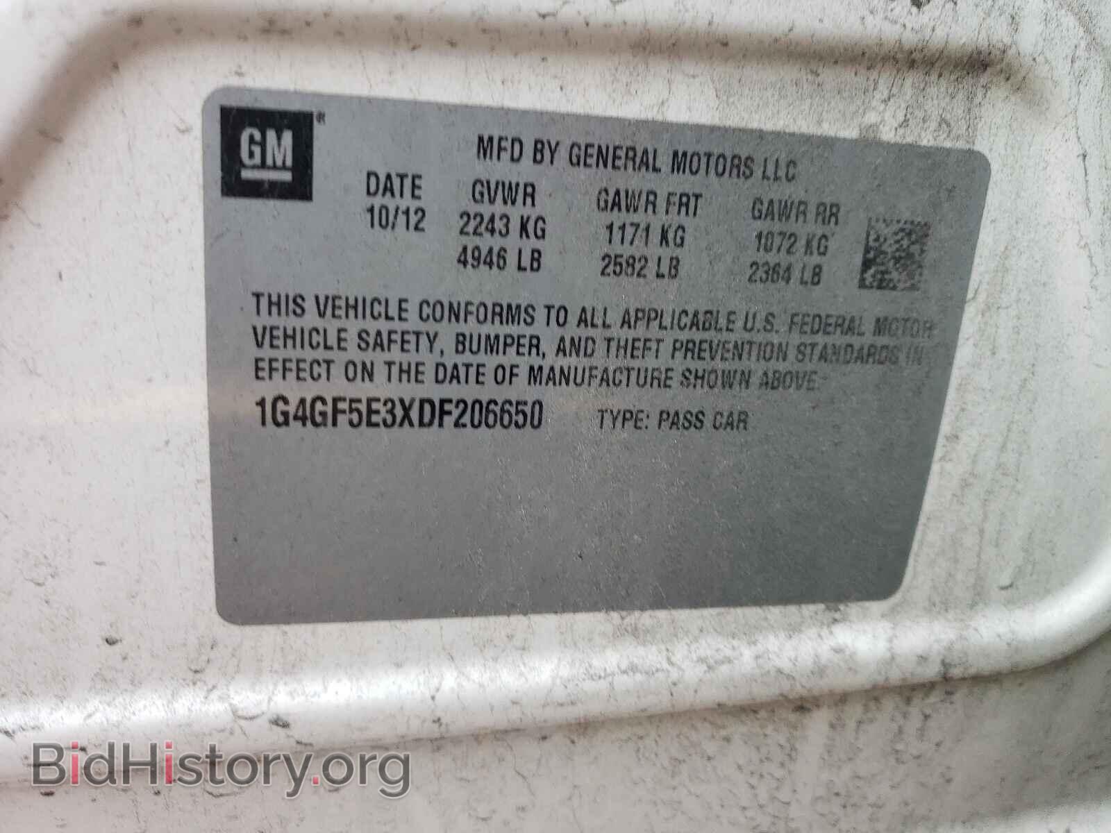 2013 BUICK LACROSSE - VIN: 1G4GF5E3XDF206650 - Фото 10