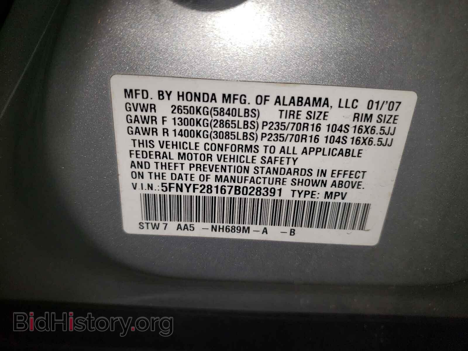 2007 HONDA PILOT - VIN: 5FNYF28167B028391 - Photo 10