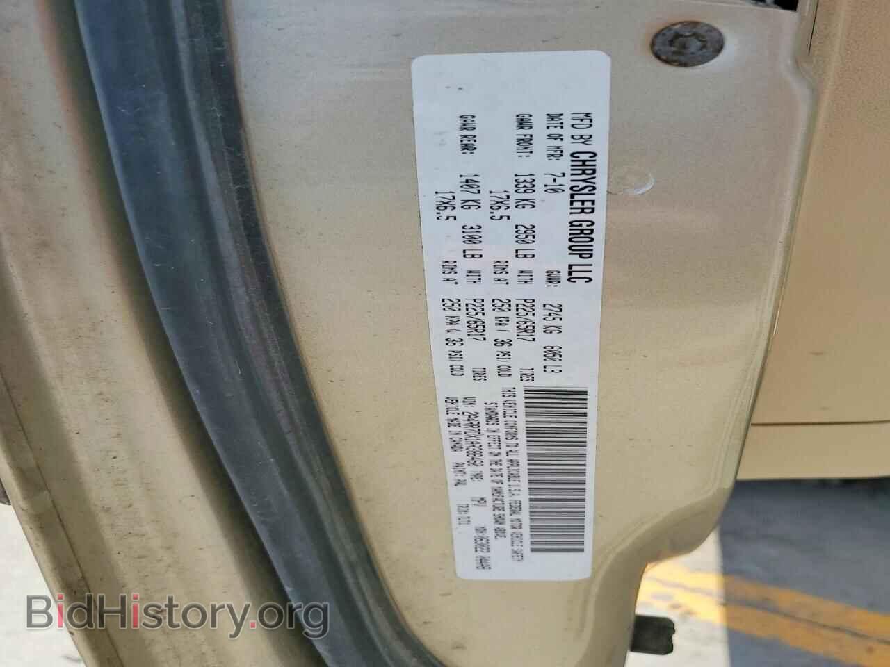 2010 CHRYSLER MINIVAN - VIN: 2A4RR7DX1AR386460 - Photo 13