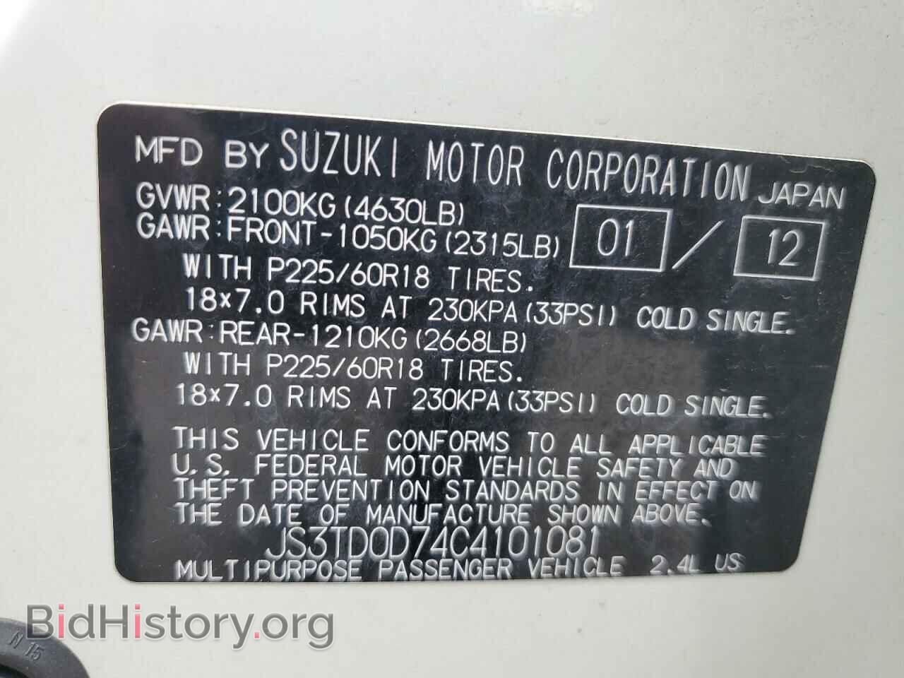 2012 SUZUKI GR VITARA - VIN: JS3TD0D74C4101081 - Photo 14