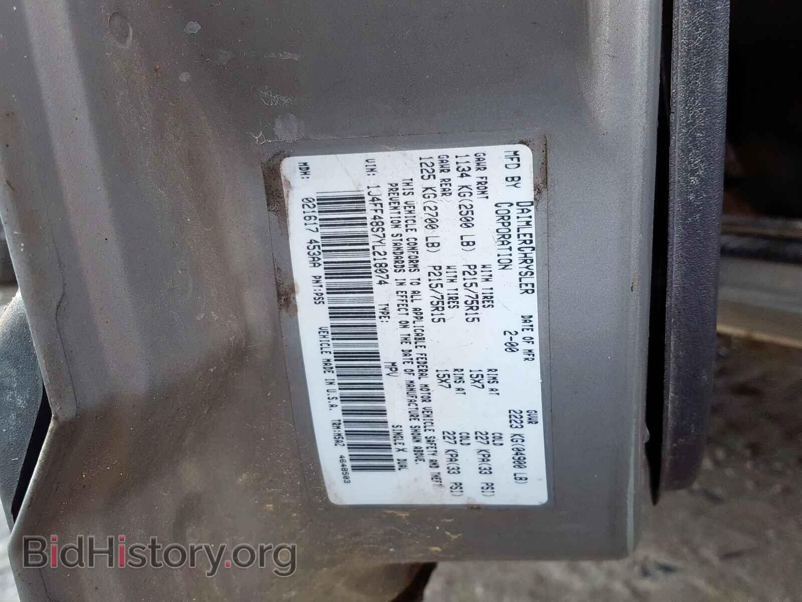 2000 JEEP CHEROKEE S - VIN: 1J4FF48S7YL218074 - Фото 10