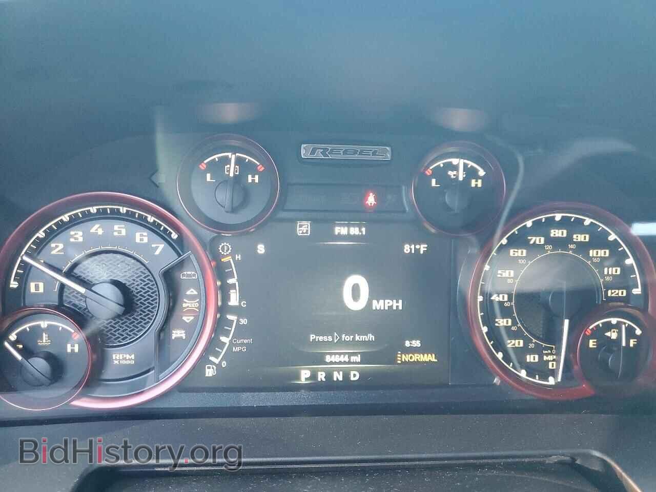 2017 RAM 1500 - VIN: 1C6RR7YTXHS667167 - Photo 9