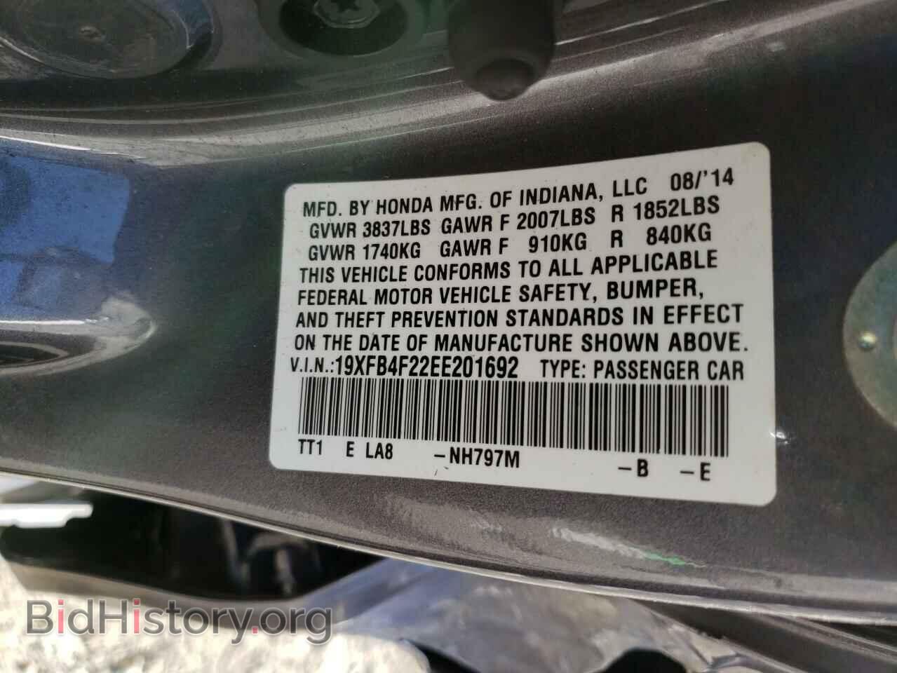 2014 HONDA CIVIC - VIN: 19XFB4F22EE201692 - Фото 10