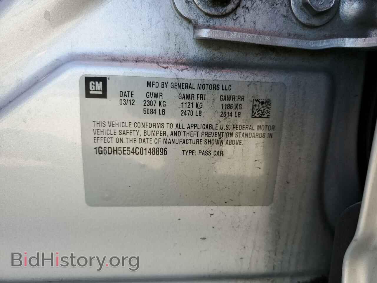 2012 CADILLAC CTS - VIN: 1G6DH5E54C0148896 - Фото 10