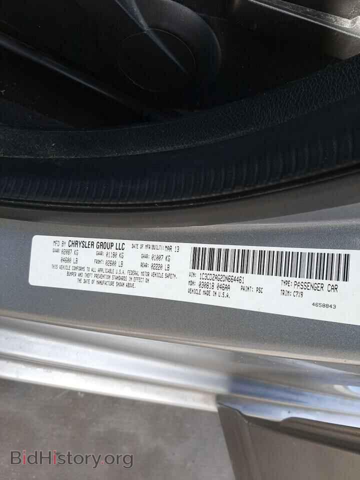 2013 DODGE AVENGER - VIN: 1C3CDZAG2DN664461 - Photo 10