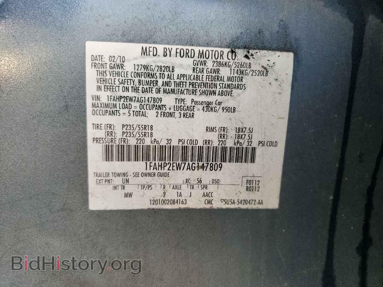 2010 FORD TAURUS - VIN: 1FAHP2EW7AG147809 - Фото 12