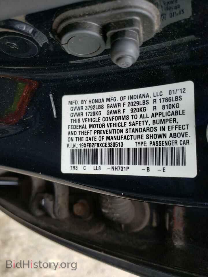 2012 HONDA CIVIC - VIN: 19XFB2F8XCE330513 - Фото 10
