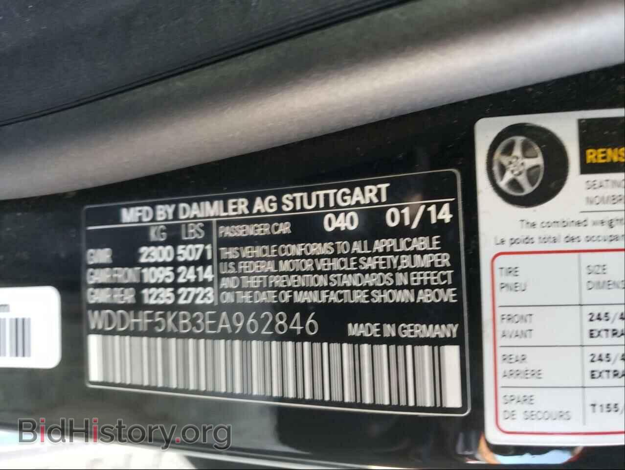 2014 MERCEDES-BENZ E-CLASS - VIN: WDDHF5KB3EA962846 - Фото 10