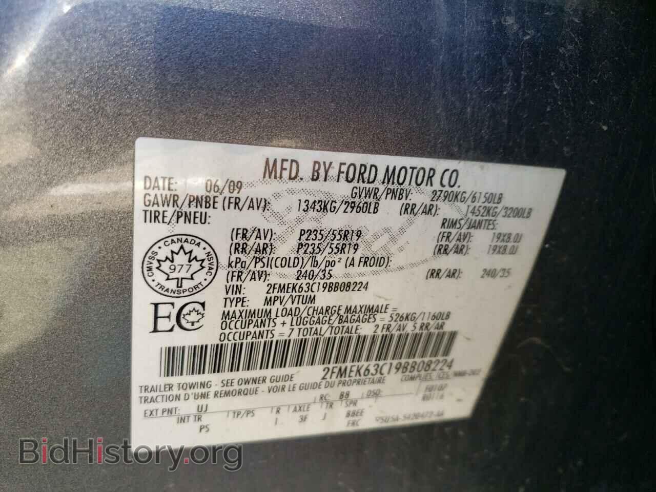 2009 FORD FLEX - VIN: 2FMEK63C19BB08224 - Фото 10